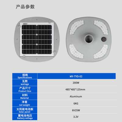 courtyard light LED solar garden lights太阳能花园灯led园林灯