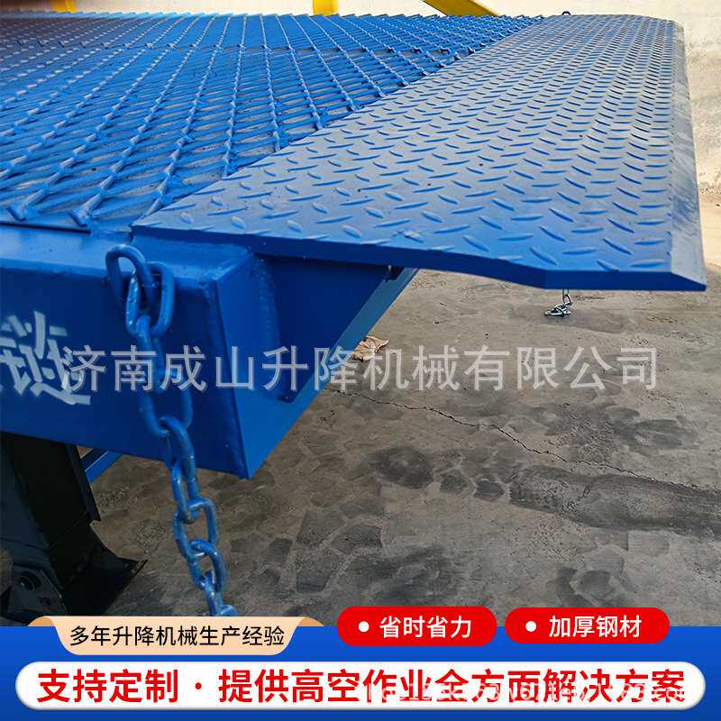 移动式液压登车桥集装箱卸货神器叉车过桥液压登车桥