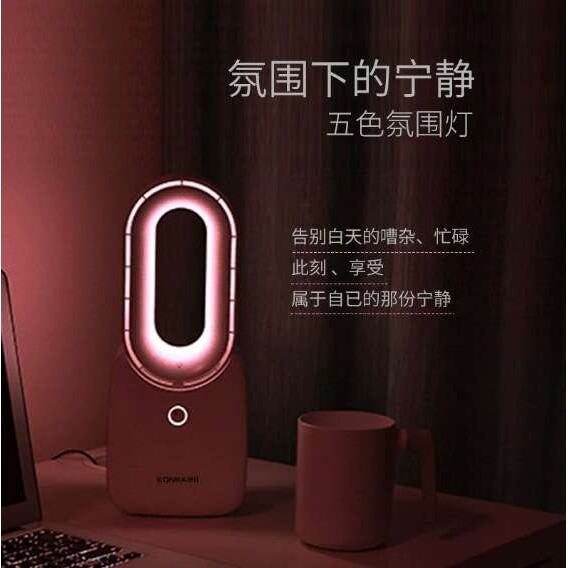 小风扇桌面氛围灯台式迷你制冷便携式usb充电家用无叶风扇