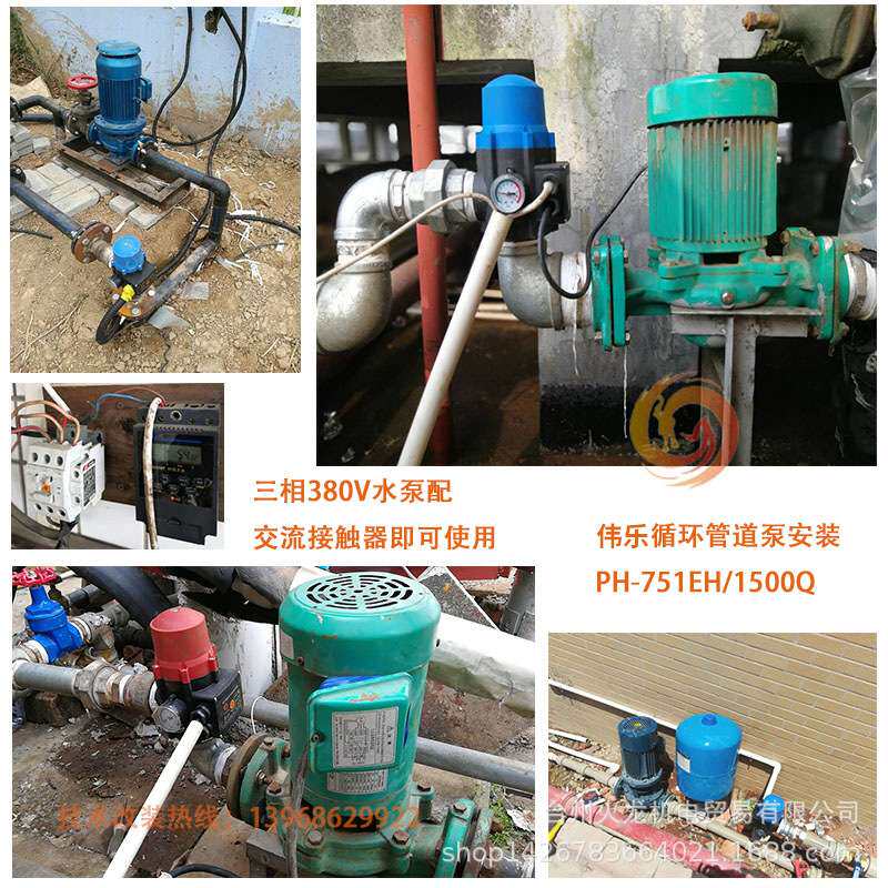 水泵自动控制器2寸大口径电子水流压力开关管道泵压力控制开关