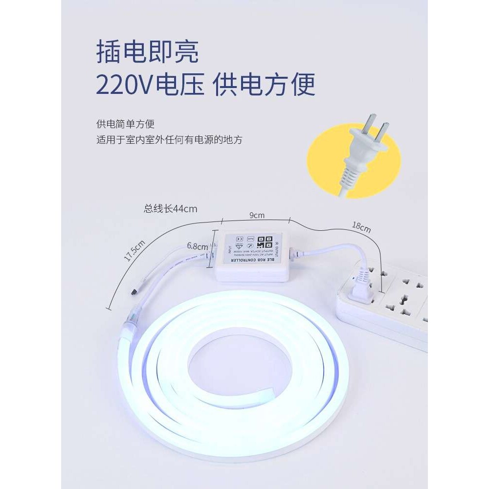 遥控RGB灯带手机APP控制七彩渐变氛围霓虹智能自动可变色led灯条