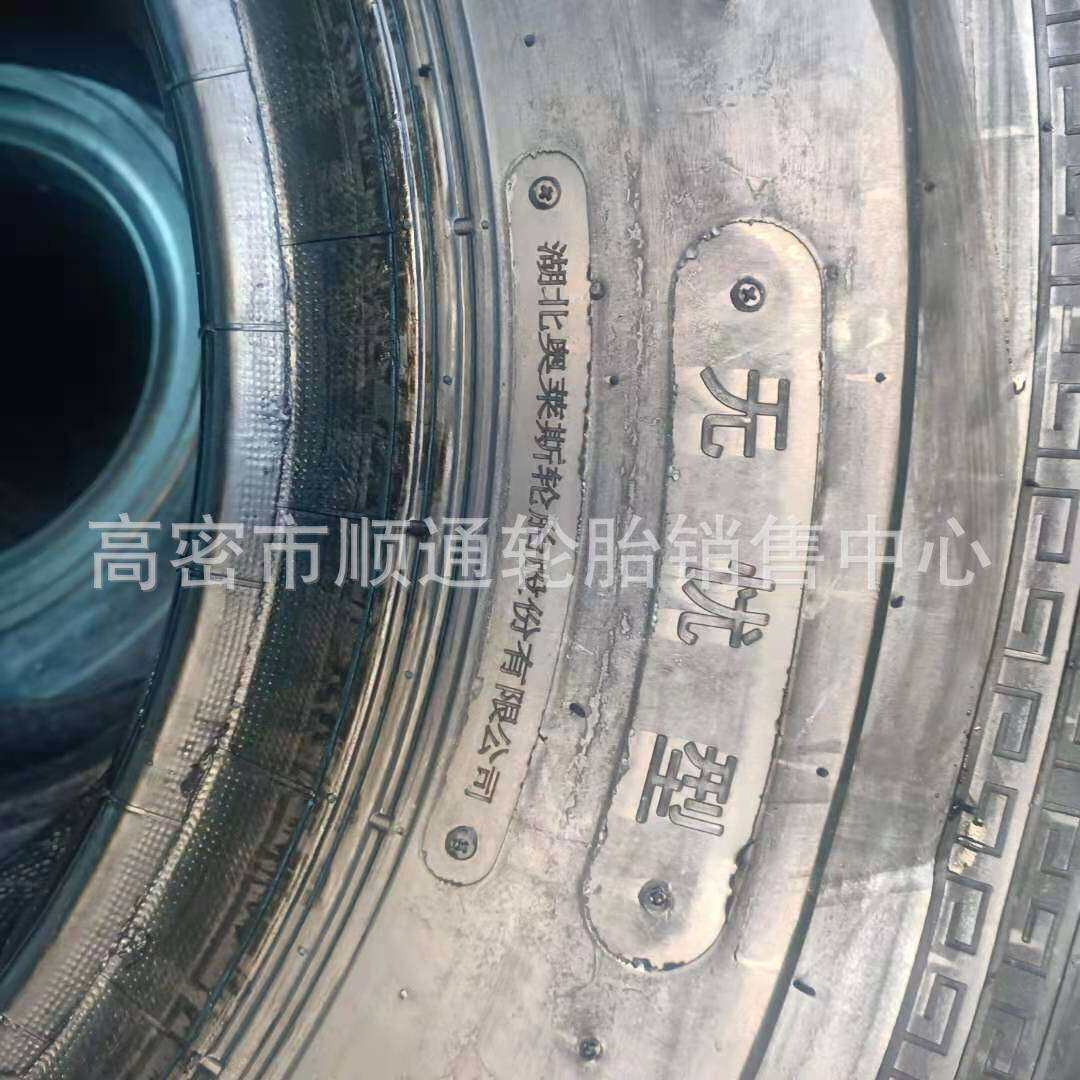 奥莱斯50铲车轮胎17.520.5//23.5/26.5-25工程机械装载机轮胎出口