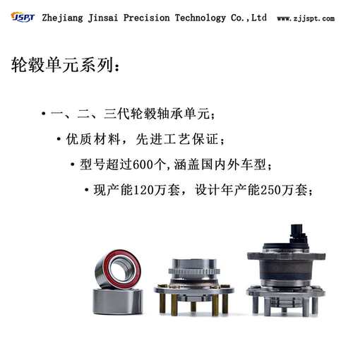 28373-VA000 28373-FG010 28373-XA00B翼豹WRX前后轮毂轴承单元厂