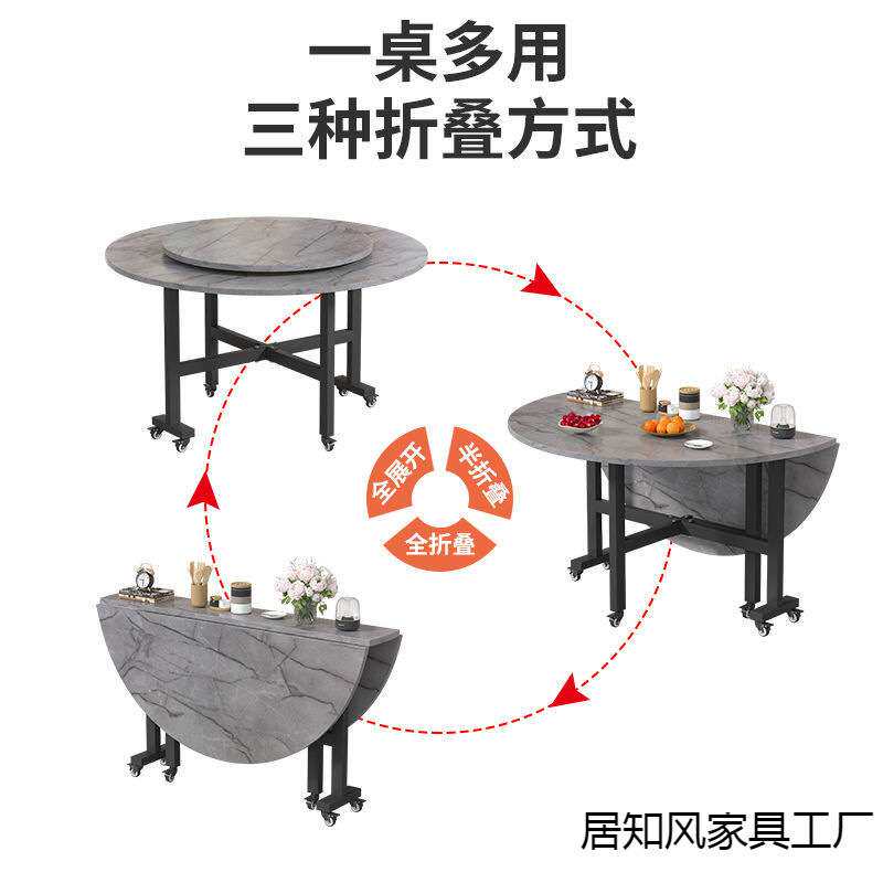 折叠圆桌家用小户型可折叠式餐桌简易10人饭桌可移动带转盘大圆桌