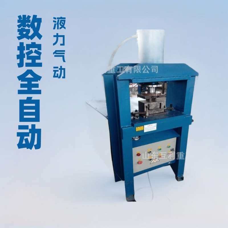 不锈钢型材方管冲孔机 圆管冲弧机 多工位月牙弧口机