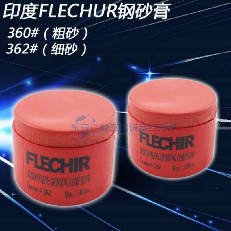 现货擦亮研磨 钢砂膏 研磨膏 金刚砂膏 抛光膏360#细沙 362#粗沙