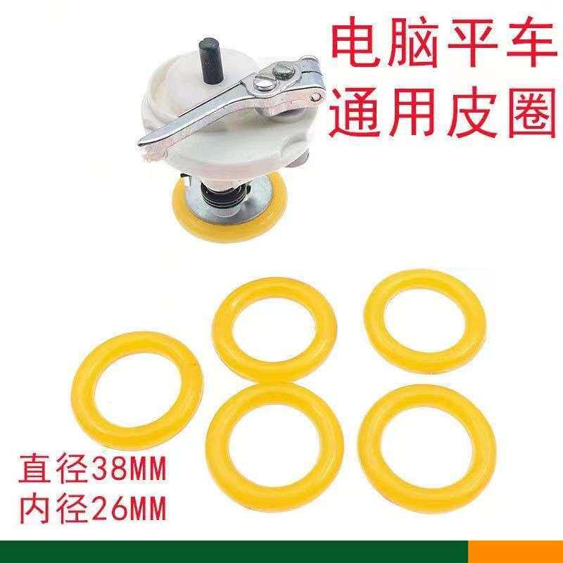 平车绕线器胶圈电脑缝纫机倒线器橡胶圈同步车DY打线器皮圈
