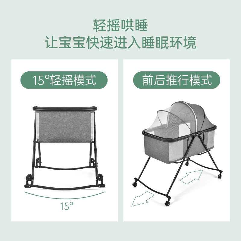 婴儿床便携式多功能摇篮床可移动可折叠新生儿宝宝床带蚊帐