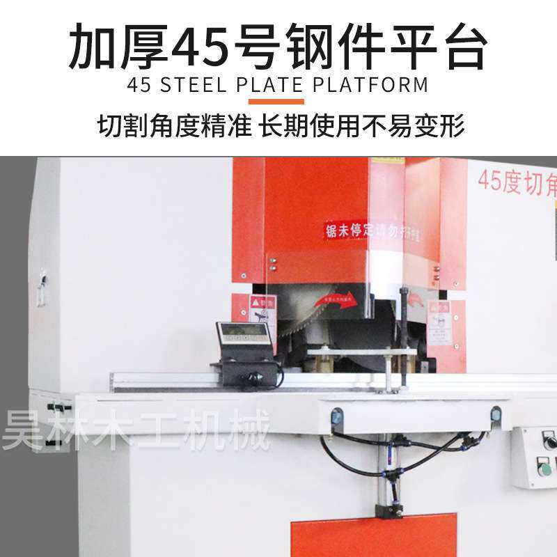 切割锯铝合金门窗切割机数显家装沙发背景画框型材45度双头切角机