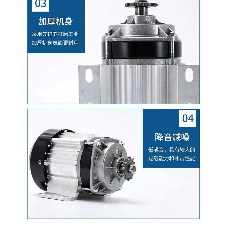 叶子家直购24V 500W直流无刷电机 永磁载货电动三轮车电机