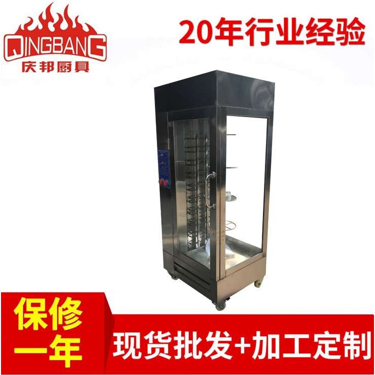 供应环保立式酒店厨房不锈钢电热烤鸭炉 安全自动旋转烤鸭烤肉炉