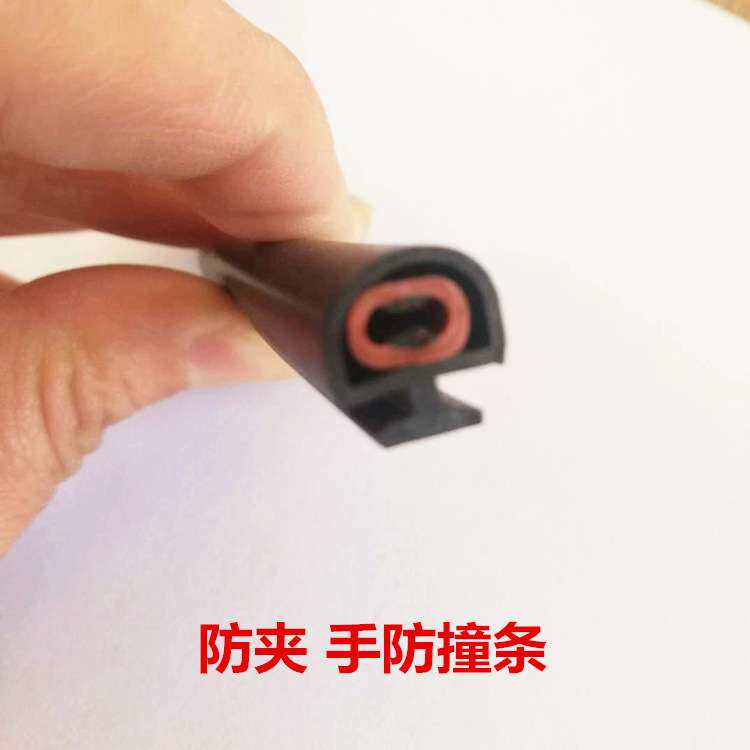 橡胶安全触边自动旋转门立柱门底防撞条遇阻停接触带防夹手开关