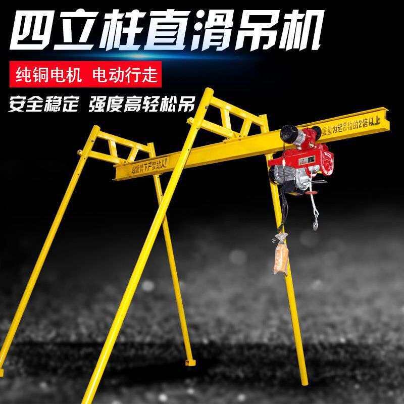 220v四立柱室内外吊运机工地上料机建筑装修吊砖轨道直滑升降吊机