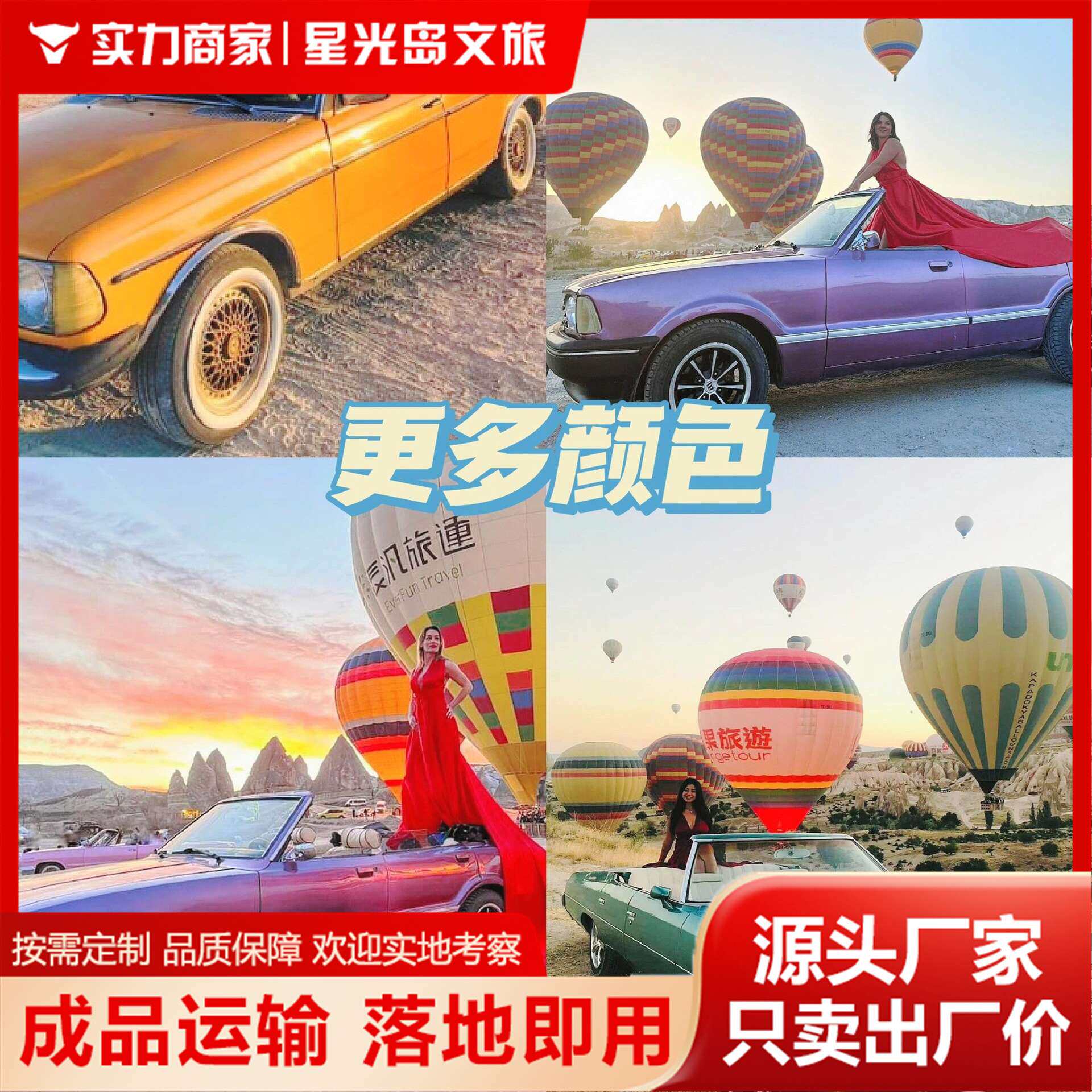 大型网红复古仿真汽车模型合金收藏摆件敞篷金属车模商场装饰工艺