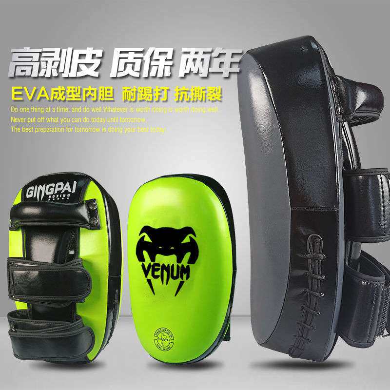 散打脚靶散打泰拳脚靶成人儿童家用拳靶挂墙拳击靶子家用腿靶