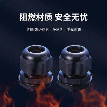 凯士士KSS EG-29 BK尼龙材质 进口防水格兰头IP68防水等级外迫式