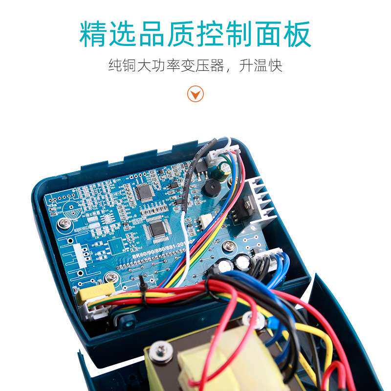 白光BK60/90恒温焊台防静电数显电烙铁家用电子焊接电脑维修套装