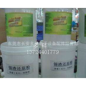 回流焊高温链条油350度