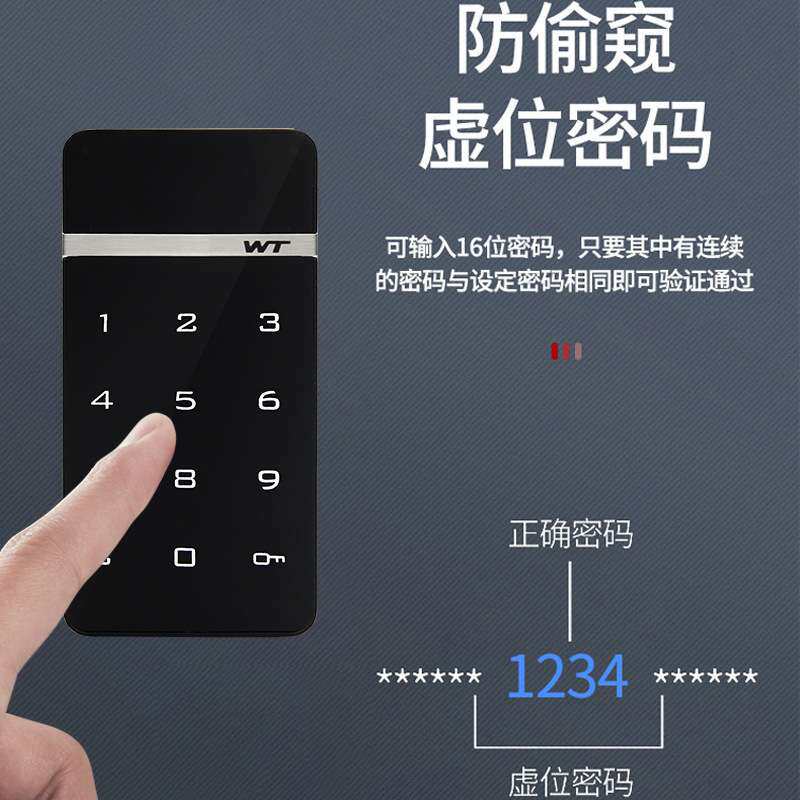 桑拿密码柜锁储物柜电子锁智能密码锁感应抽屉锁触摸密码桑拿锁