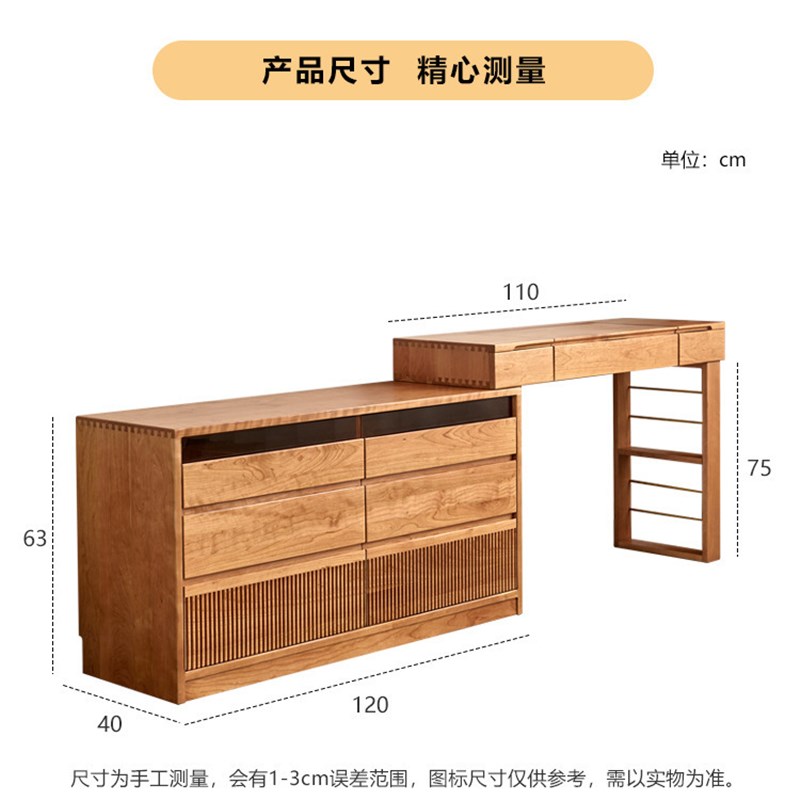 北欧简约实木g樱桃木梳妆台黑胡桃木化妆桌带镜子翻盖收纳一体书