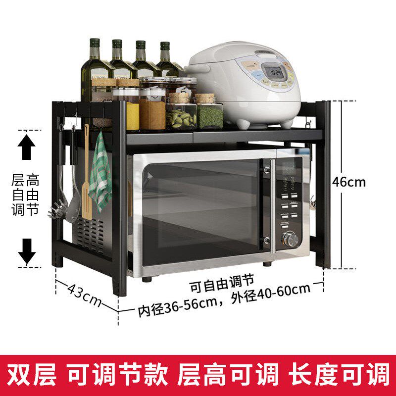 厨房微波炉抽屉式置物架台面多层电锅烤箱K多功能可伸缩储物收纳