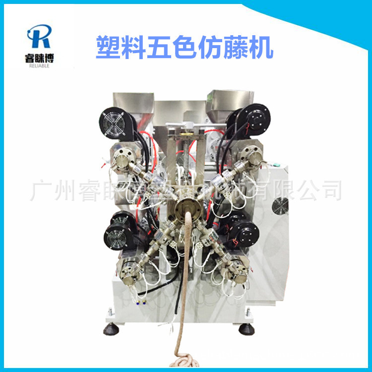 广州塑料藤条机 双工位收卷仿藤机 睿睐博五色PP PE PVC藤条机器