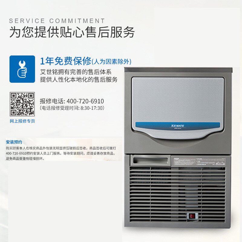 艾世铭制冰机商用制冰机酒吧u吧台风冷制冰机46kg125kg公斤厨房