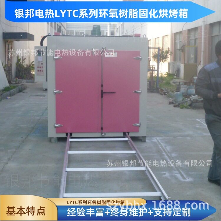 轨道推车式油桶烘箱生产厂家_工业原料预热油桶烘箱_油桶保温烘箱