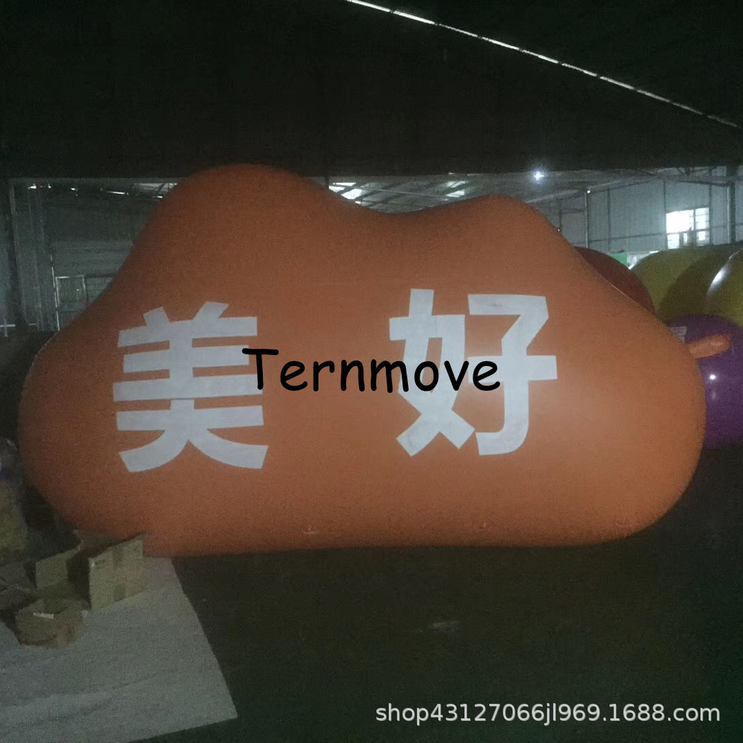 广告闭气云朵云彩异型卡通空飘白云pvc升空气球广告空飘球气模