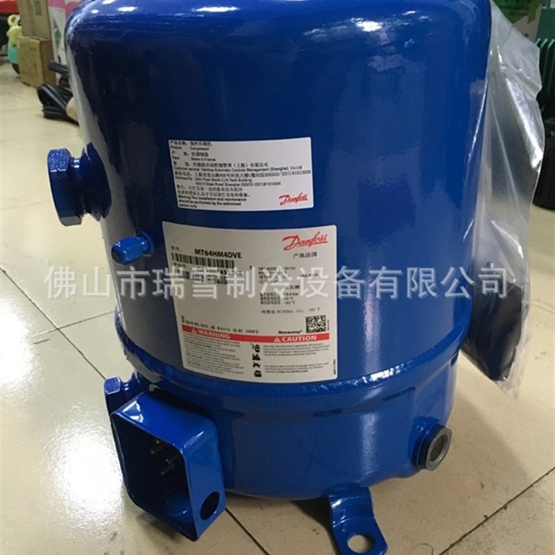 MT64HM4DVE  MT64HM4CVEI适用于丹佛斯5匹冷库压缩机配件
