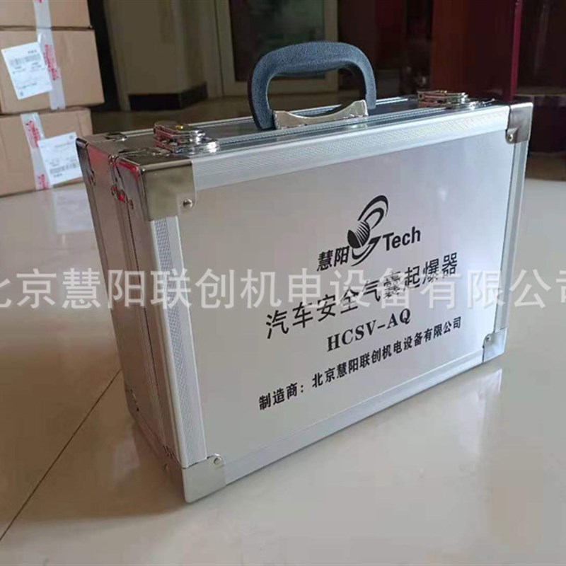 气囊引爆器 无A线遥控气囊报废装置