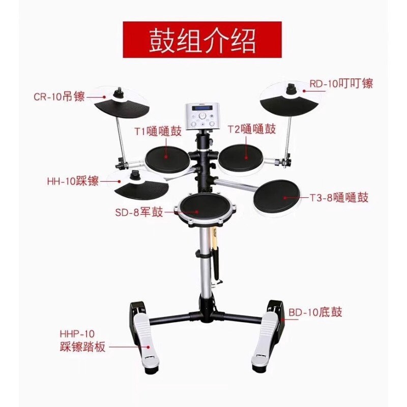 2115TDXTiDX专业TDX玛演出电子16爵士鼓爵士鼓AROMA电便携便携式