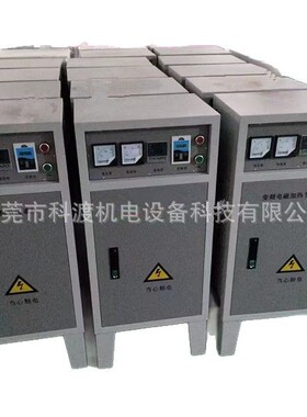 电磁感应加热控制器  60KW 80KW100KW电磁加热器