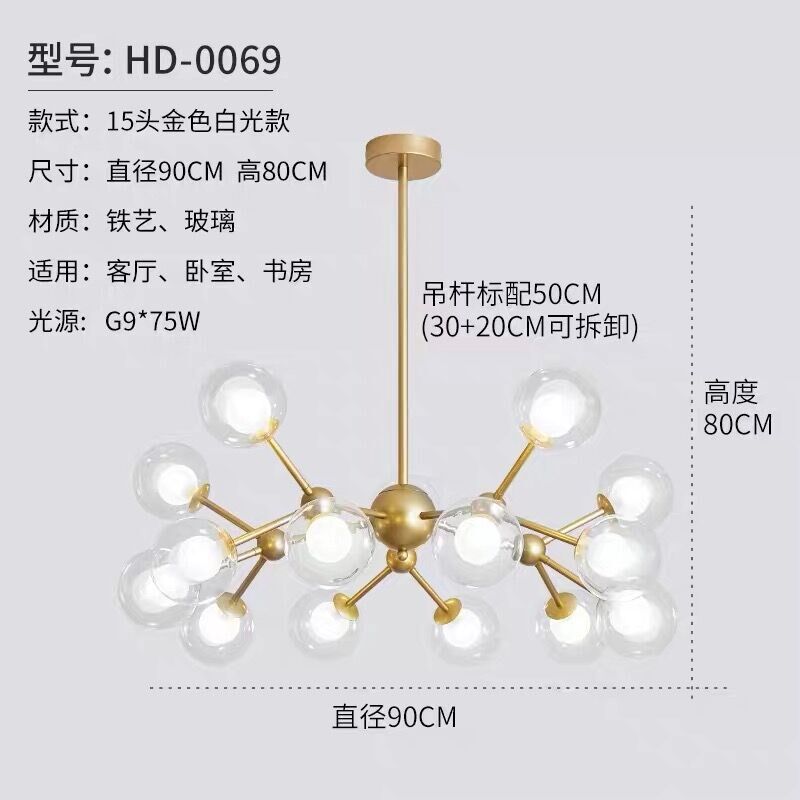 简约北欧树枝萤i火虫餐厅卧室双层玻璃吊灯创意个性客厅魔豆分子