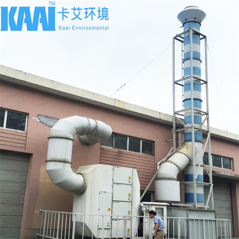 静电式油a雾净化系统 油烟净化器 车间机床油雾收集器 空气净化器