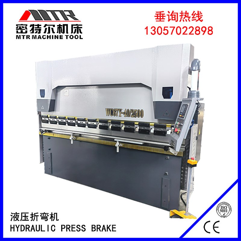 40T折弯机 WC67Y-40/2500 南通小型液压折弯机 折边机 外贸出口