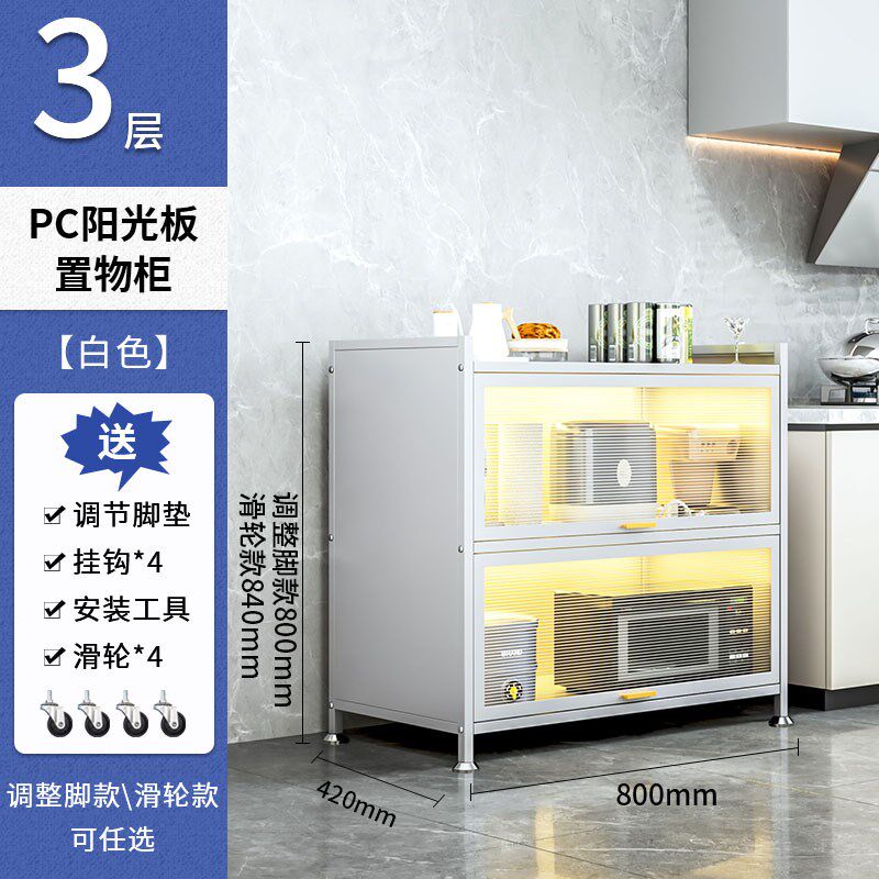 翻门柜家用多功能厨房防尘置物架多层移动玻璃门书柜钢Z制灰白柜