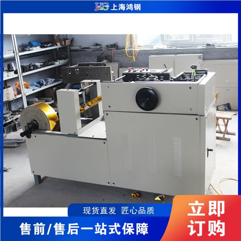 全自动折叠纸元宝机 商r用金锡铂纸元宝加工机器 鼓扁两用元宝机