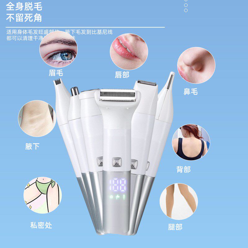 六合一女士全身剃毛器液晶显示刮毛仪多功能修眉雕刻剪.鼻毛器套