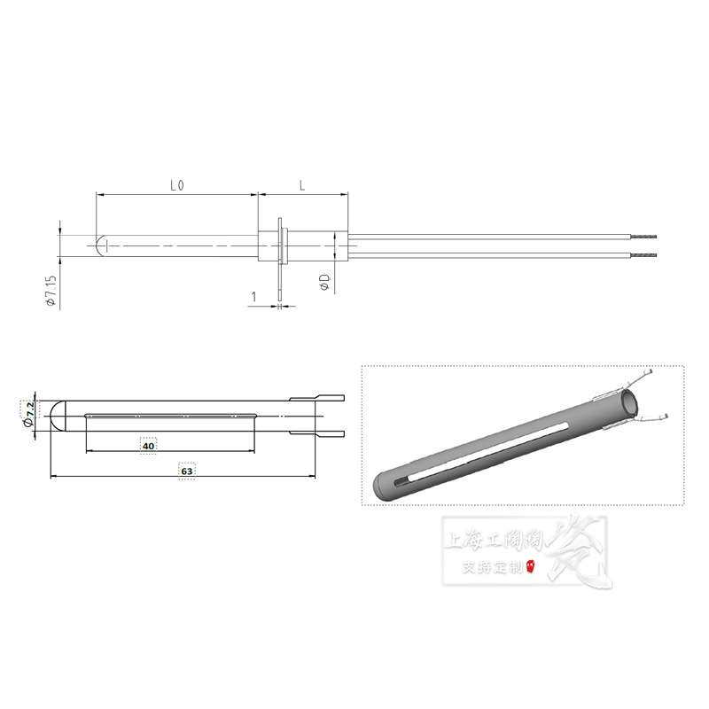 氮化硅陶瓷点火棒 干点式陶瓷点火棒 GTTKD/GTTK7-120