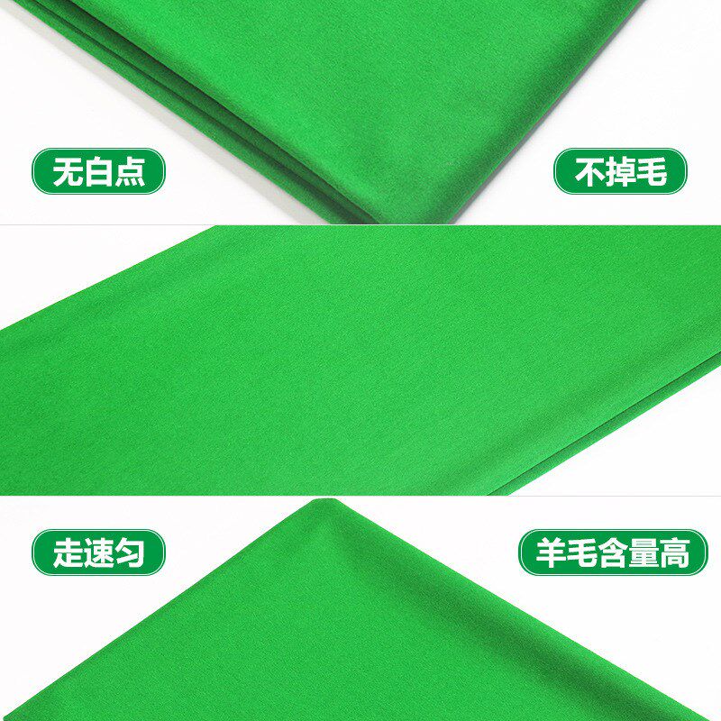 澳洲台球桌布黑i八桌球尼台球布更换倒顺毛呢澳毛泥用品配件绿色