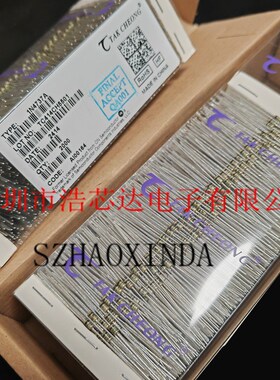 ON/TC德昌原装1W稳压二极管1N4734/4735/E4736/4737/4738/4739A/I