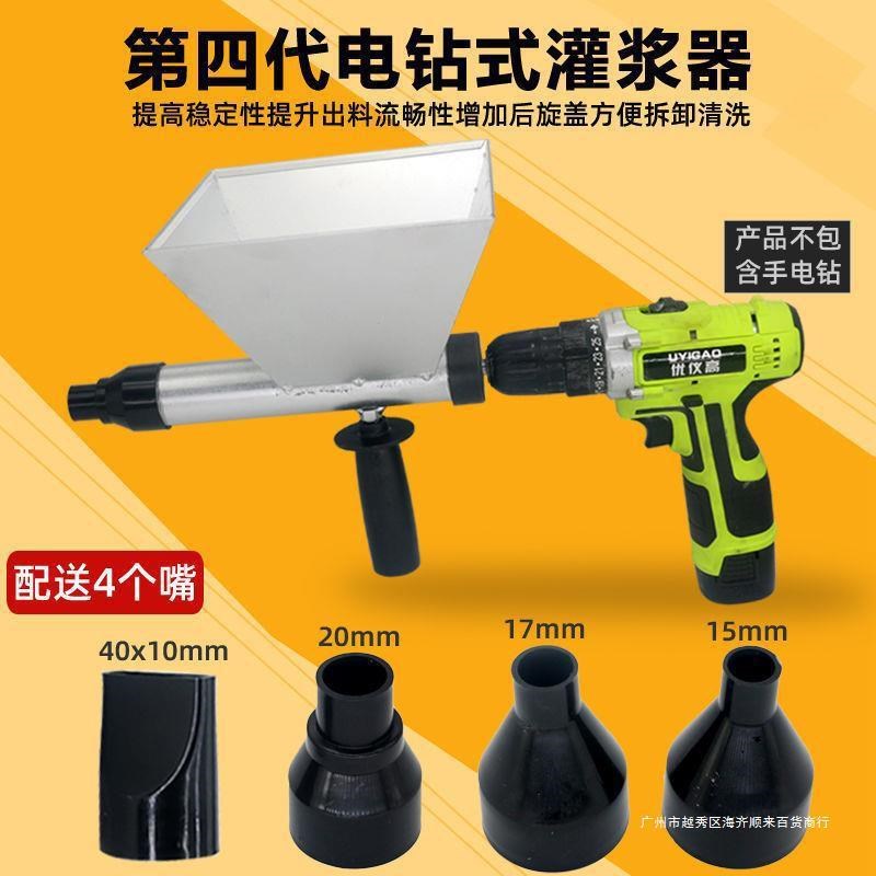 电动水泥枪门窗灌浆m枪填缝抢混凝土灌浆机砂浆塞缝器打水泥缝神