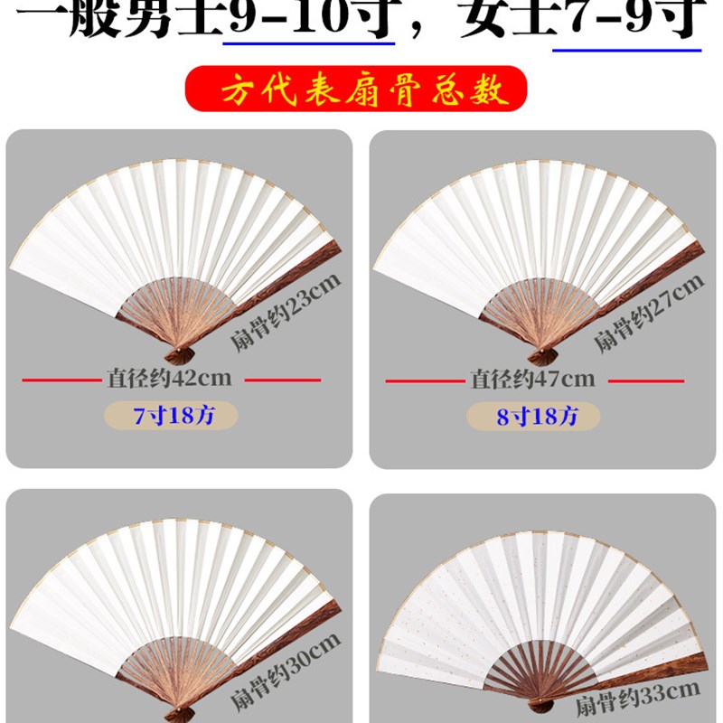 A6L黄花梨文玩扇子女古风空白绢布题字折扇便携木质折叠扇骨夏