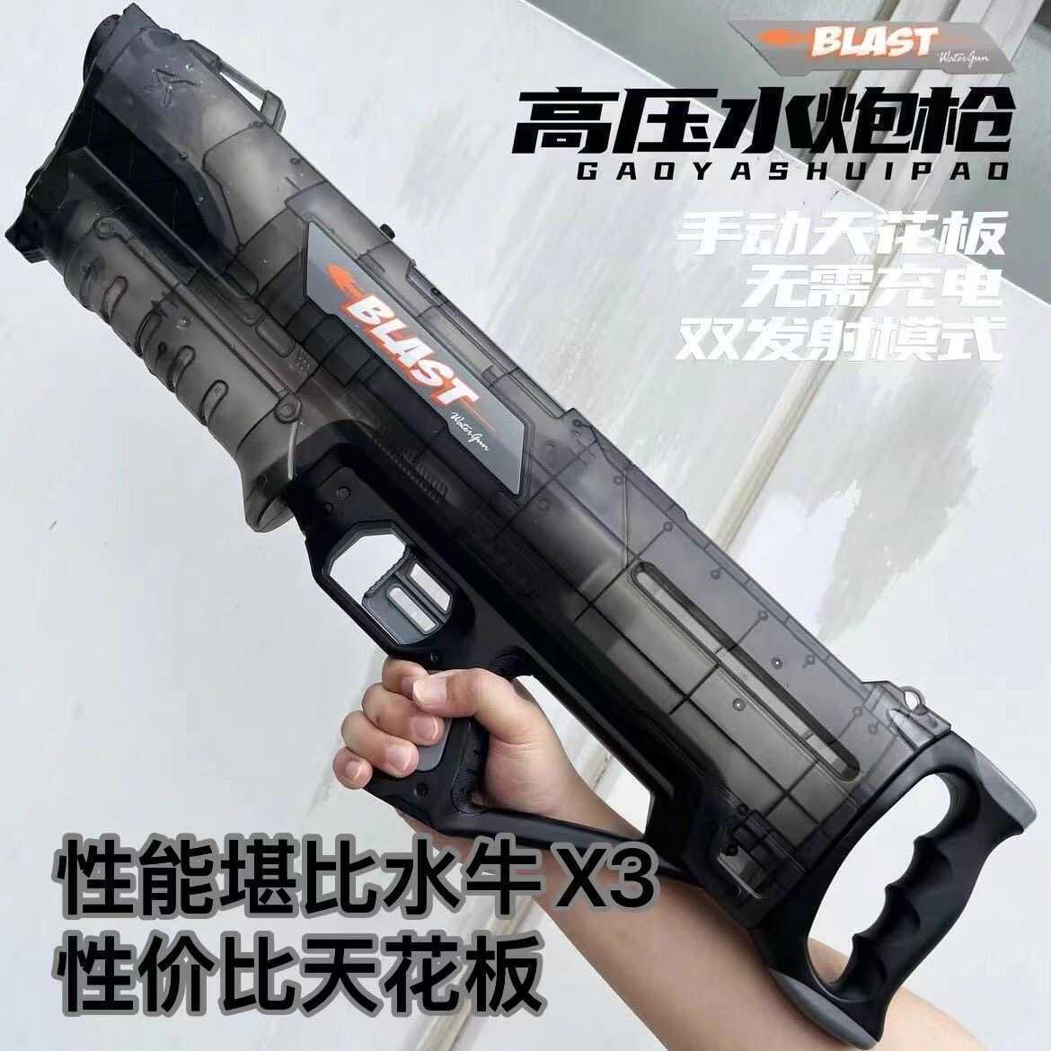 黑科技抽拉式高压水枪重火力脉冲blast成人打水仗喷呲大容量漂流 - 实物图