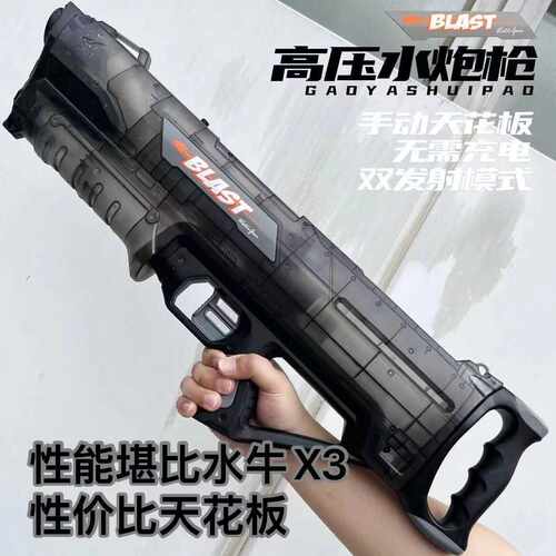 抽拉式高压水枪重火力成人打水仗