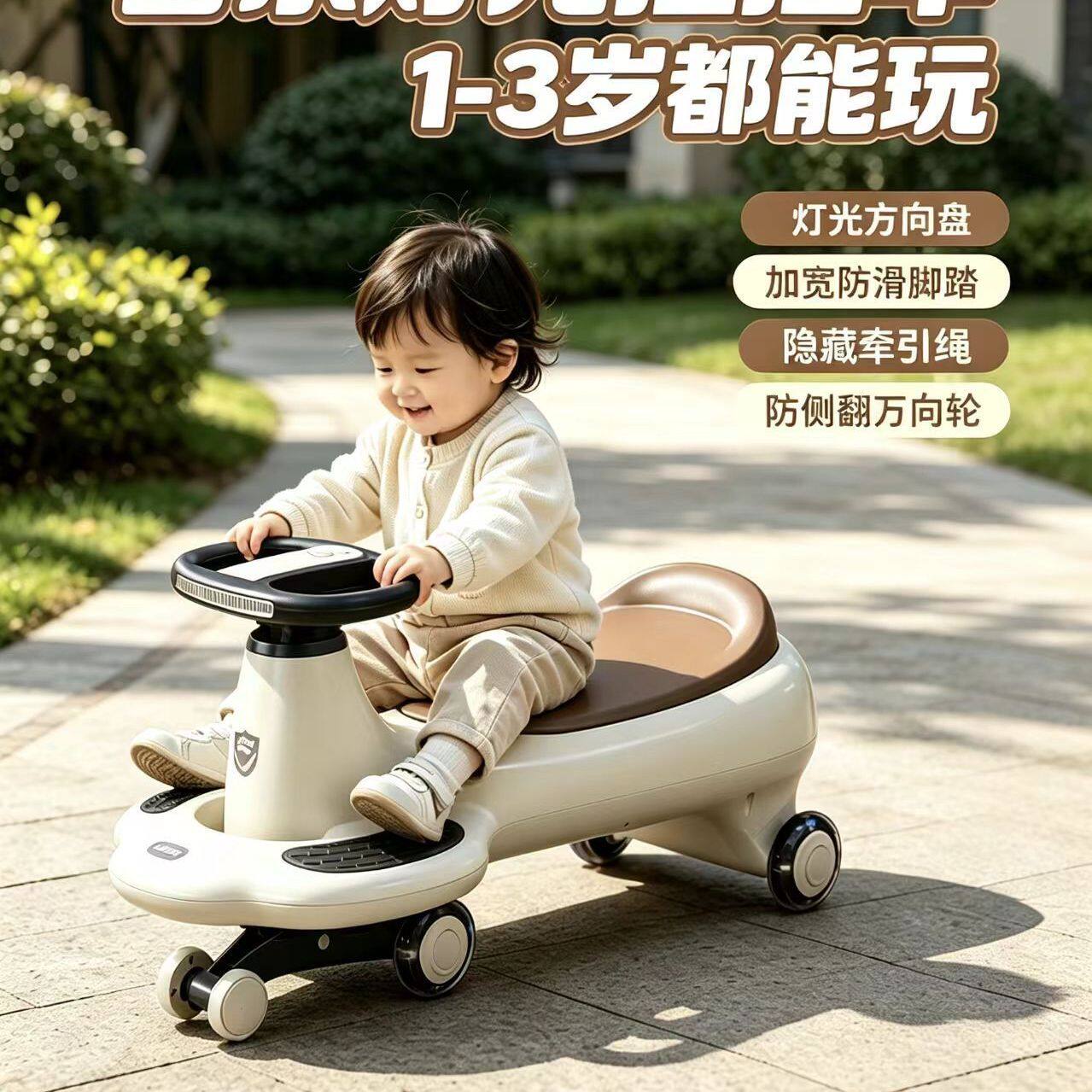 儿童扭扭车1-3岁宝宝滑行玩具车