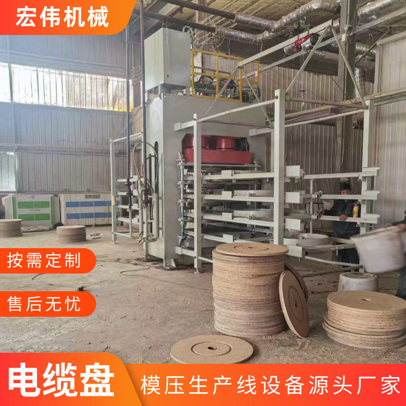 竹木边角料电缆线盘模压机一次热压成型机多工位处理设备源头厂家