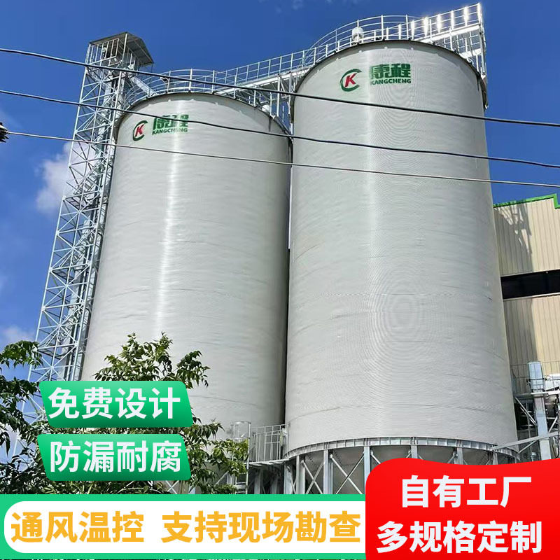 现货新式钢板粮仓农业合作社用热镀锌1000吨圆形储谷物筒仓机械