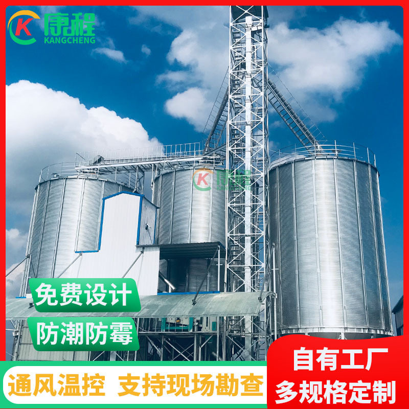 800吨钢板粮仓农业合作社抗压防震散粮储存仓厂直销防潮隔热筒仓